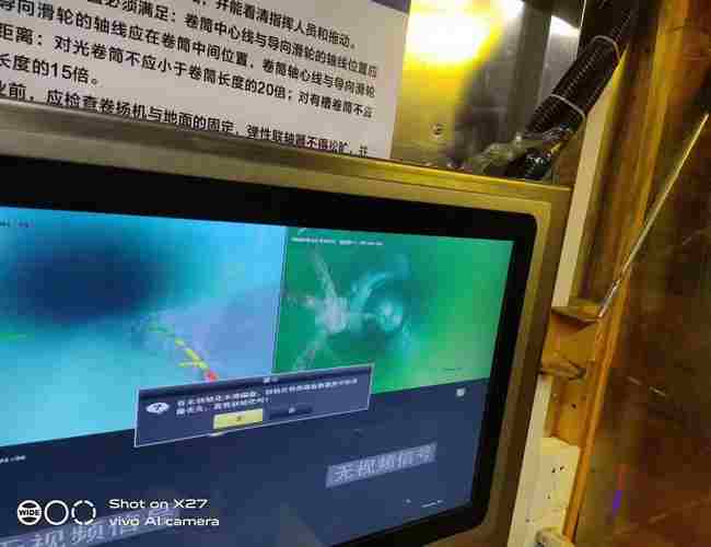 管道檢測施工方案 管道檢測施工方案